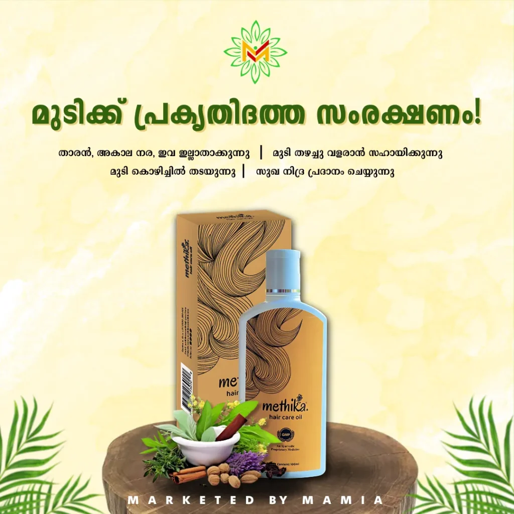 Digital Marketing Services in Dubai | Ajmala Farhath | Methika | Poster Design | Portfolio