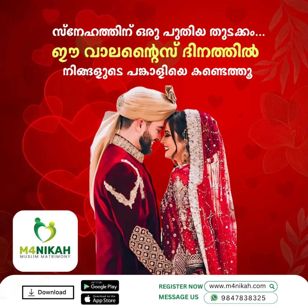 Digital Marketing Services in Dubai | Ajmala Farhath | M4 Nikkah | Poster Design | Portfolio