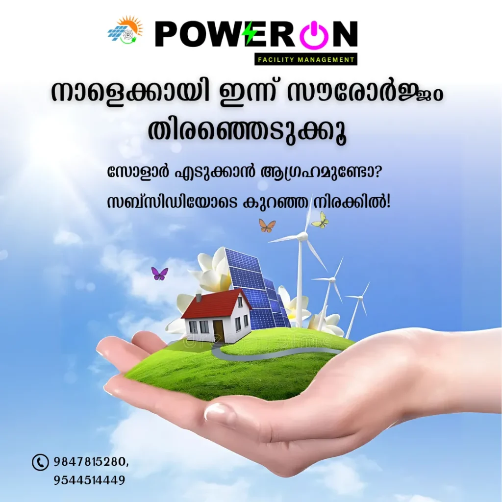 Digital Marketing Services in Dubai | Ajmala Farhath | Poweron | Poster Design | Portfolio